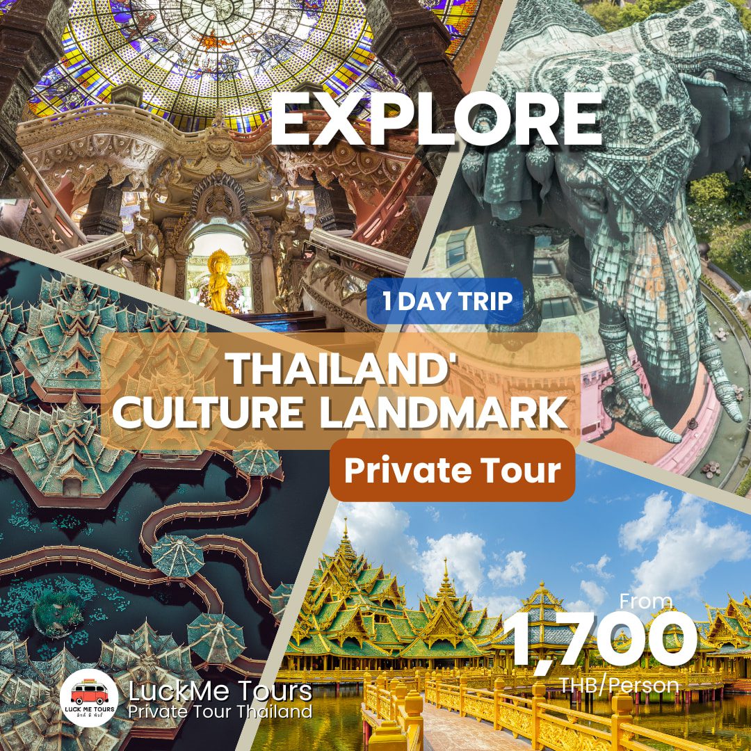 Ancient City & Erawan Museum private Day Tour