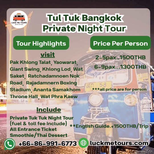 tuk tuk night tour
