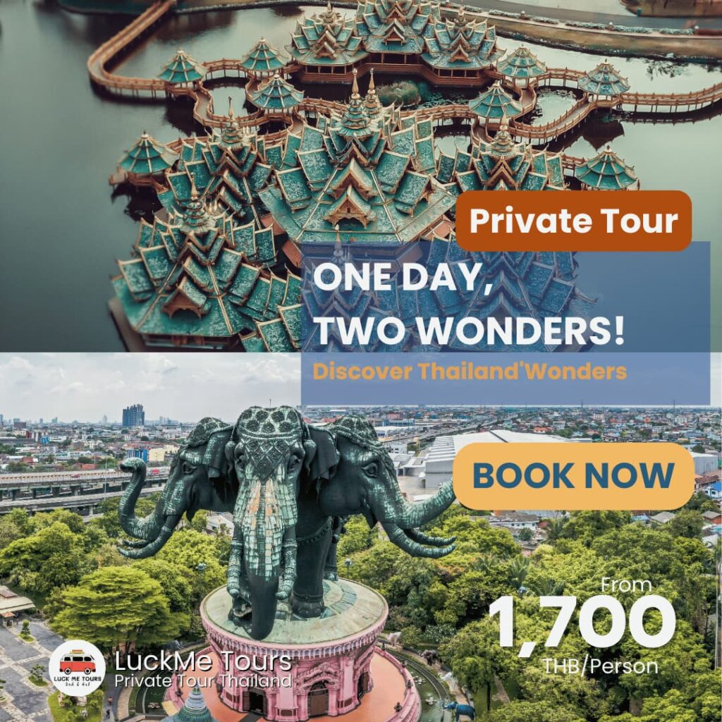 Ancient City & Erawan Museum private Day Tour
