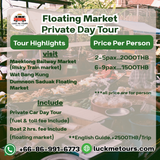 floating market