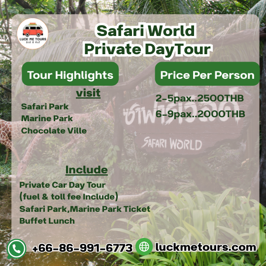 safari world