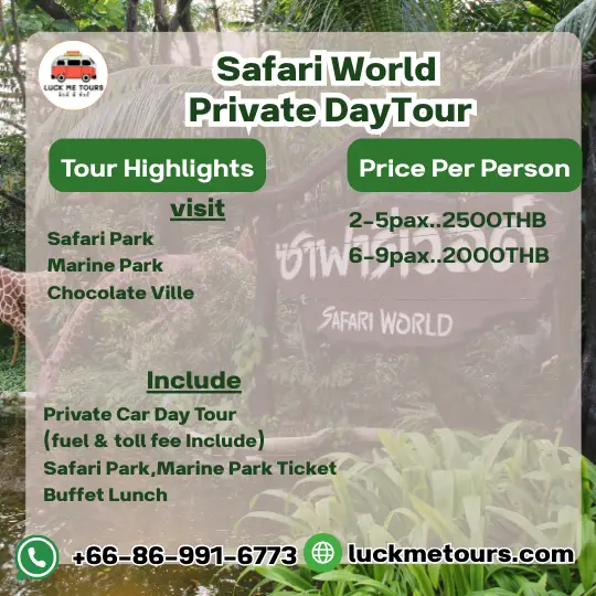 safari world