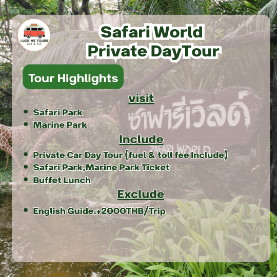 Safari-World-Private-DayTour
