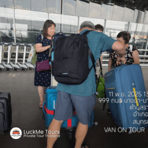 Bangkok Airport Transfer