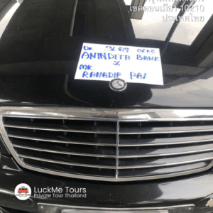 Bangkok Airport Transfer